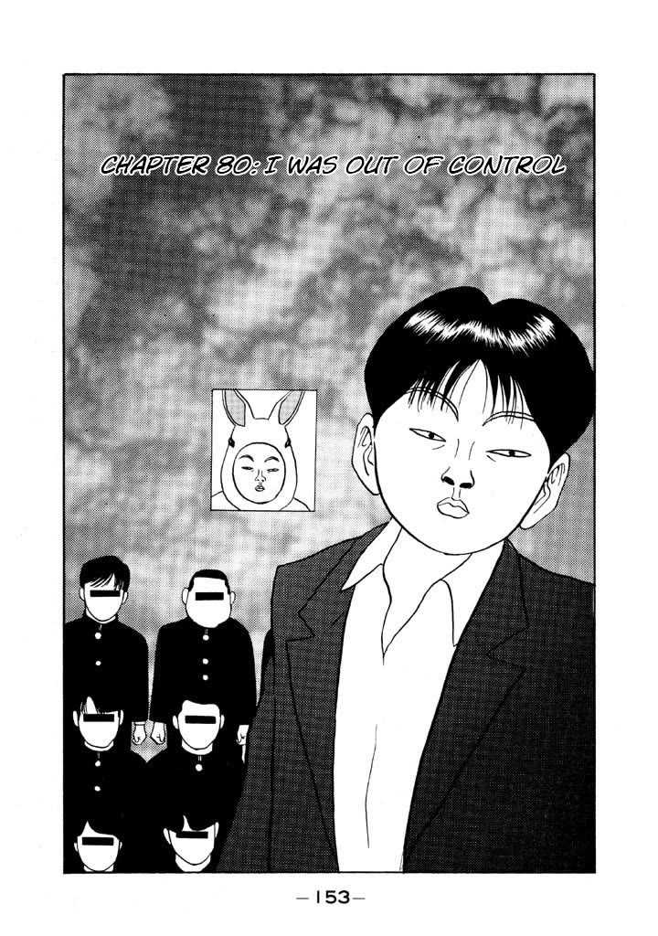 Ping Pong Club Chapter 80 page 1 - Chapter 80: I Was Out of Control