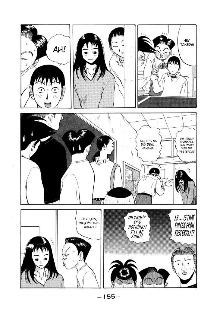 Ping Pong Club Chapter 80 page 3 - Chapter 80: I Was Out of Control