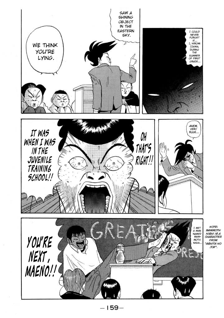 Ping Pong Club Chapter 80 page 7 - Chapter 80: I Was Out of Control