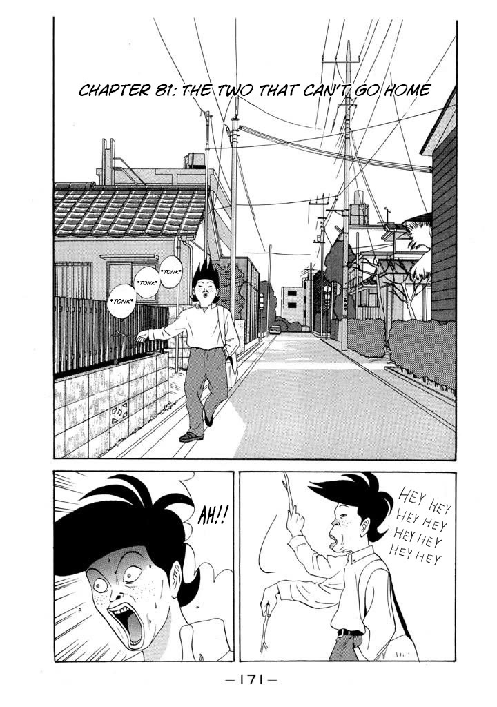 Ping Pong Club Chapter 81 page 1 - Chapter 81: The Two That Can't Go Home