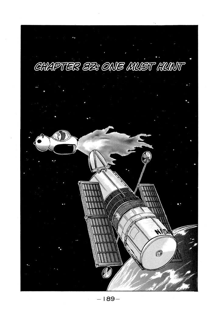 Ping Pong Club Chapter 82 page 1 - Chapter 82: One Must Hunt