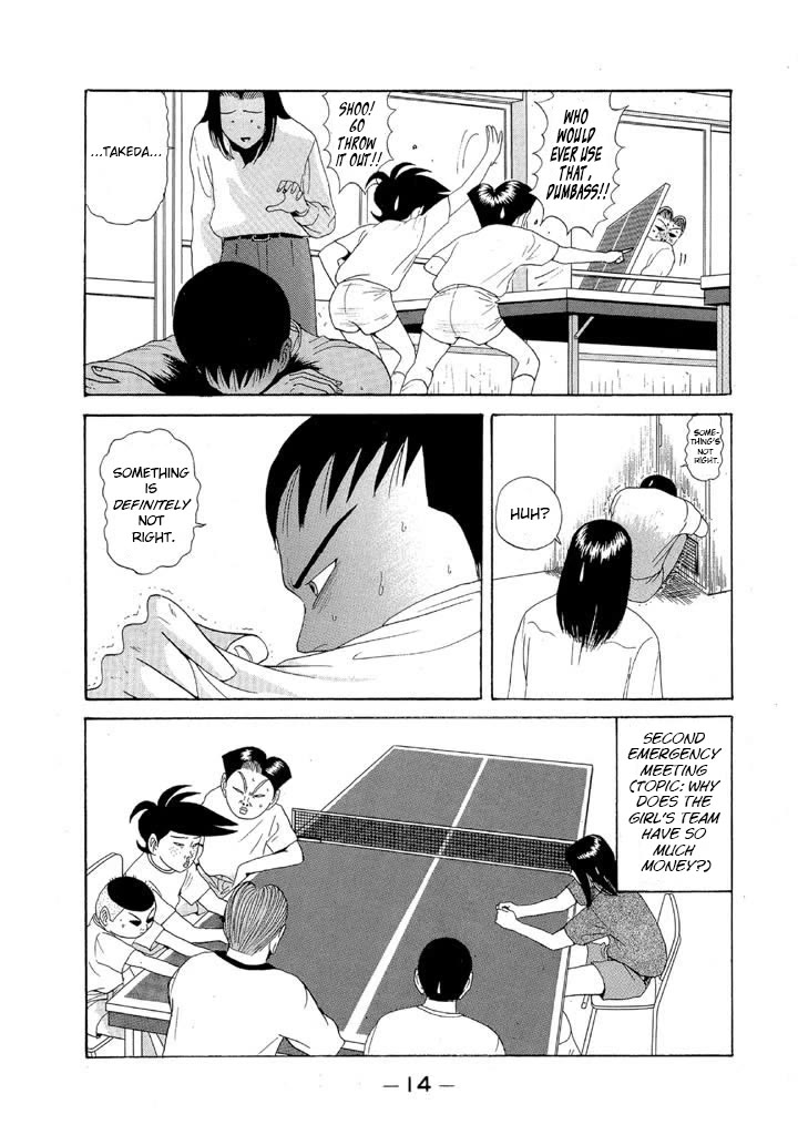 Ping Pong Club Chapter 83 page 15 - Chapter 83: The Gap