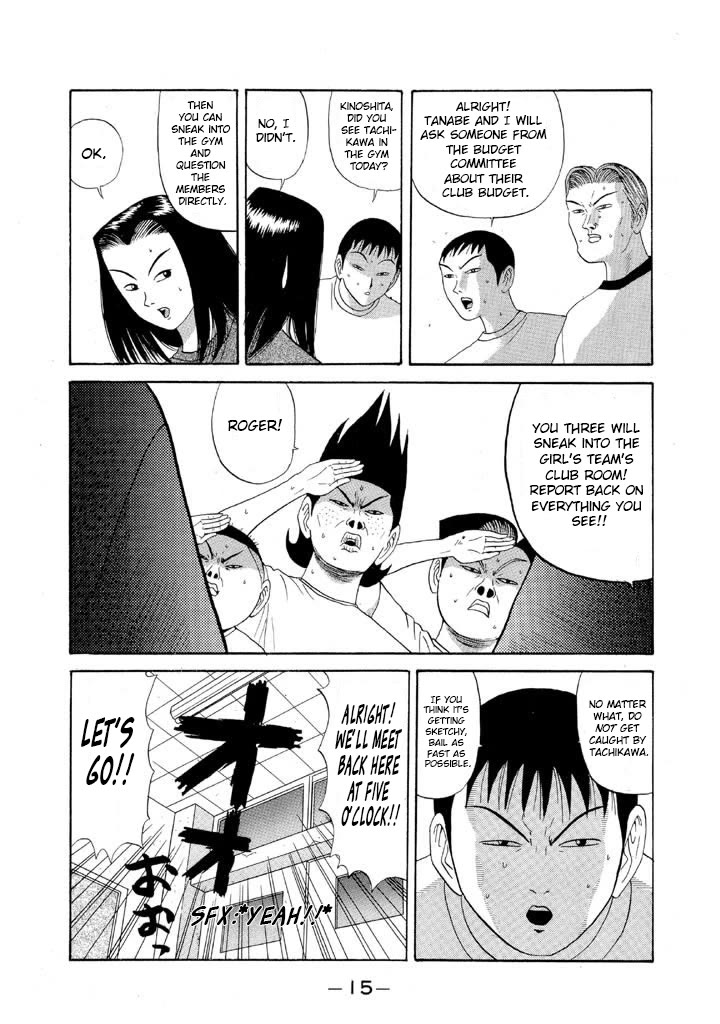 Ping Pong Club Chapter 83 page 16 - Chapter 83: The Gap