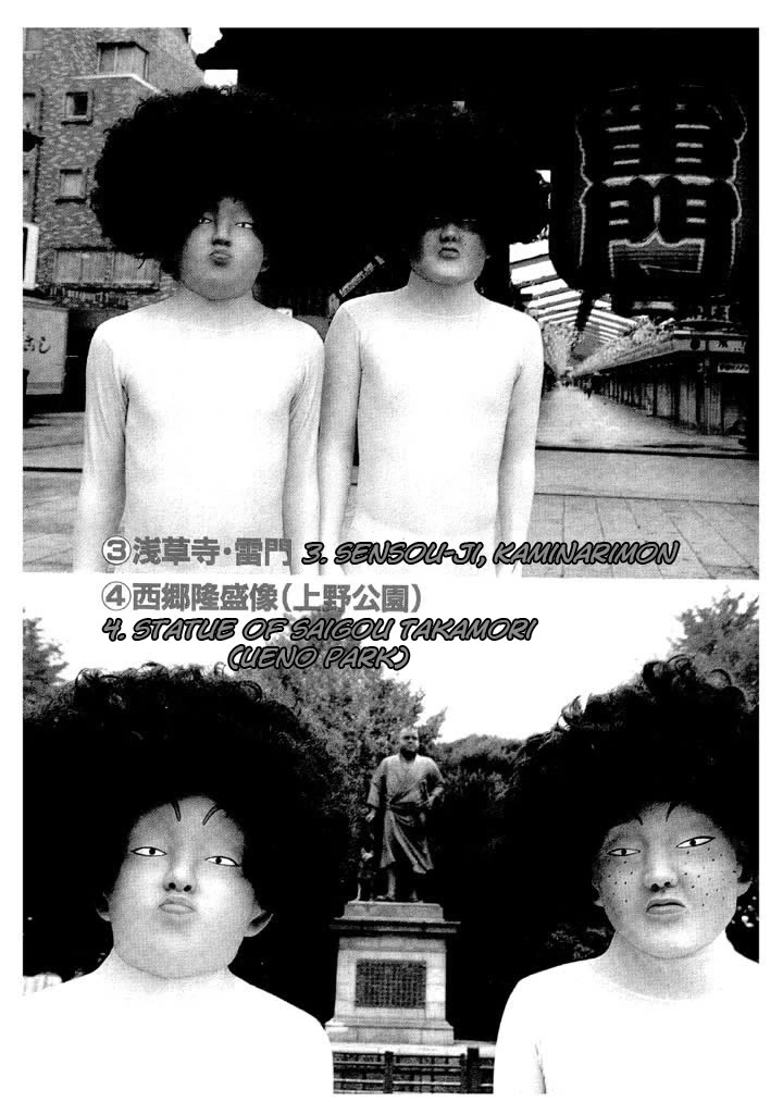 Ping Pong Club Chapter 83 page 4 - Chapter 83: The Gap