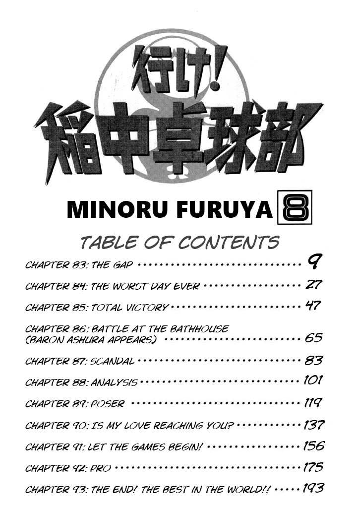 Ping Pong Club Chapter 83 page 9 - Chapter 83: The Gap