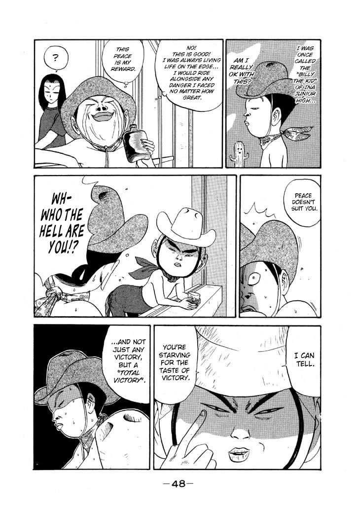 Ping Pong Club Chapter 85 page 2 - Chapter 85: Total Victory