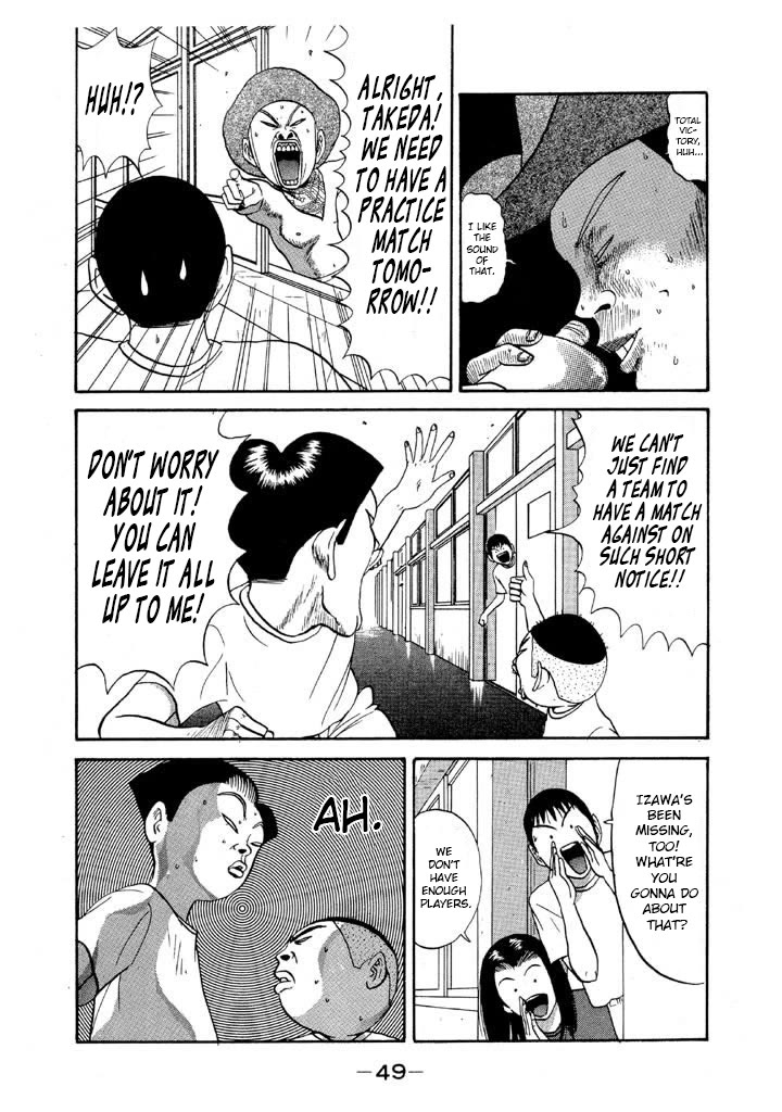 Ping Pong Club Chapter 85 page 3 - Chapter 85: Total Victory