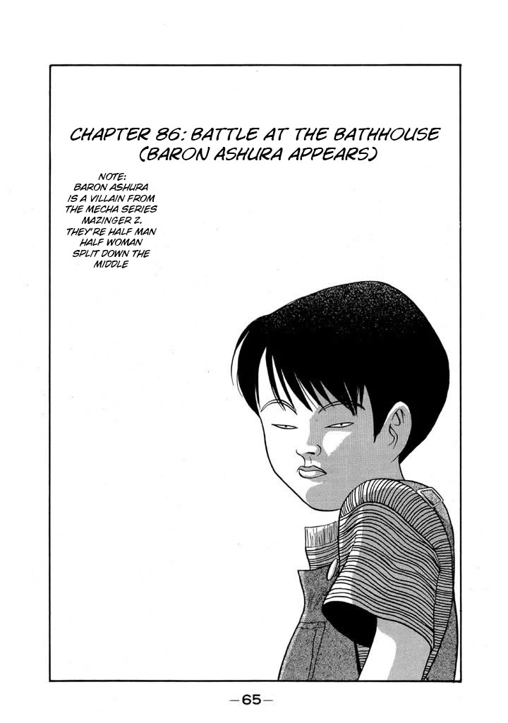 Ping Pong Club Chapter 86 page 1 - Chapter 86: Battle at the Bathhouse (Baron Ashura Appears)