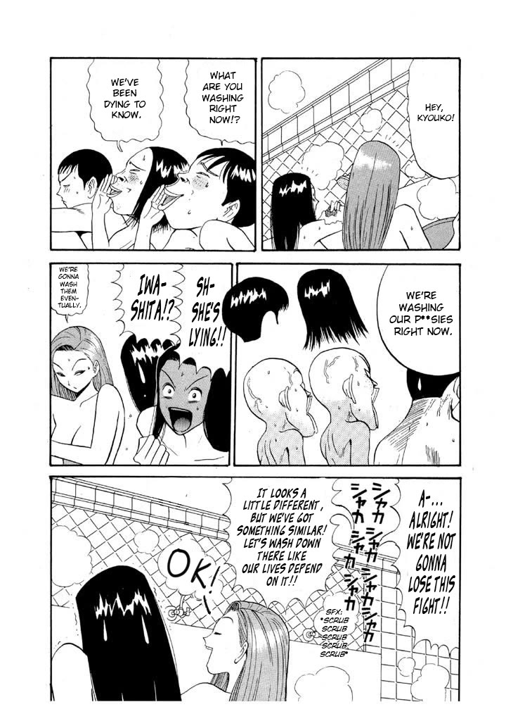 Ping Pong Club Chapter 86 page 12 - Chapter 86: Battle at the Bathhouse (Baron Ashura Appears)