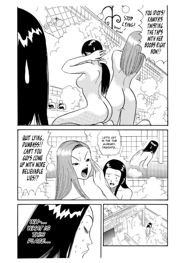 Ping Pong Club Chapter 86 page 15 - Chapter 86: Battle at the Bathhouse (Baron Ashura Appears)