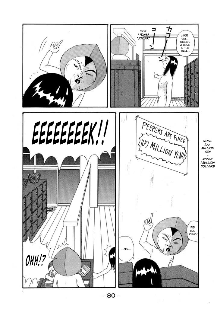 Ping Pong Club Chapter 86 page 16 - Chapter 86: Battle at the Bathhouse (Baron Ashura Appears)