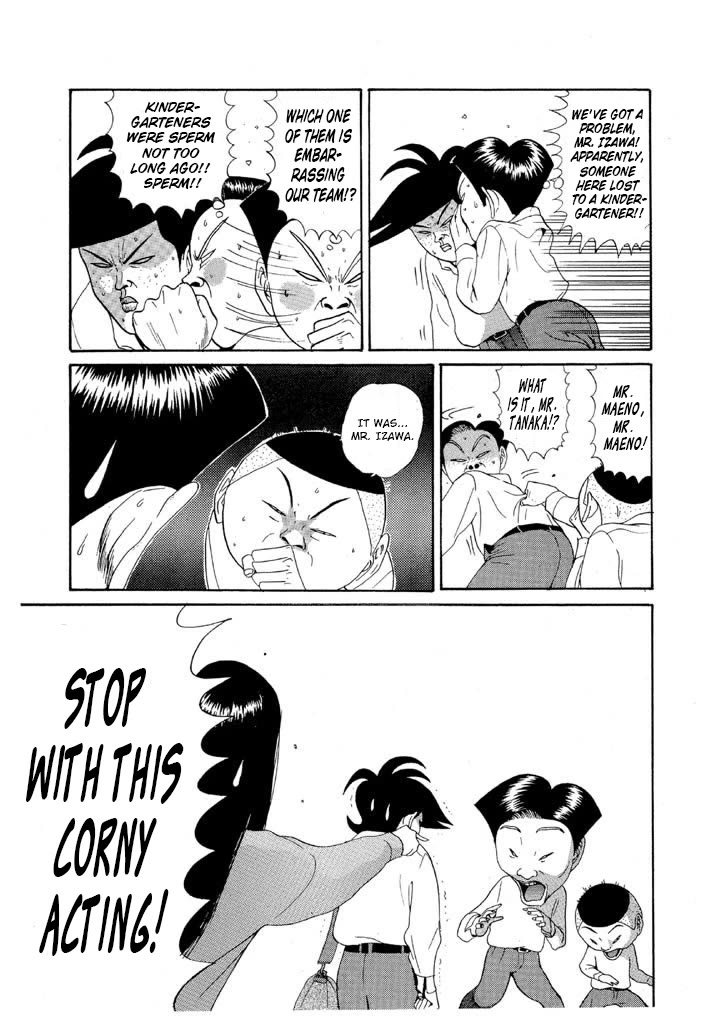 Ping Pong Club Chapter 86 page 3 - Chapter 86: Battle at the Bathhouse (Baron Ashura Appears)