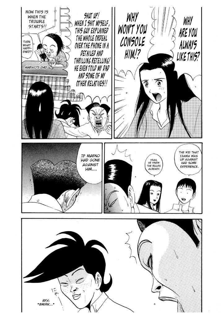 Ping Pong Club Chapter 86 page 4 - Chapter 86: Battle at the Bathhouse (Baron Ashura Appears)