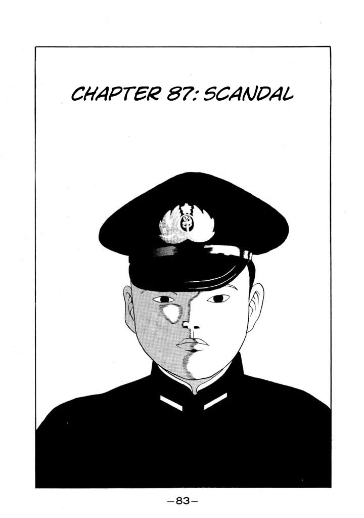 Ping Pong Club Chapter 87 page 1 - Chapter 87: Scandal