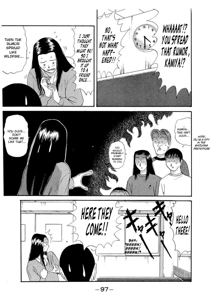 Ping Pong Club Chapter 87 page 15 - Chapter 87: Scandal