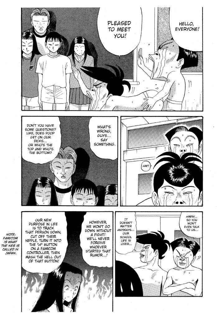Ping Pong Club Chapter 87 page 17 - Chapter 87: Scandal
