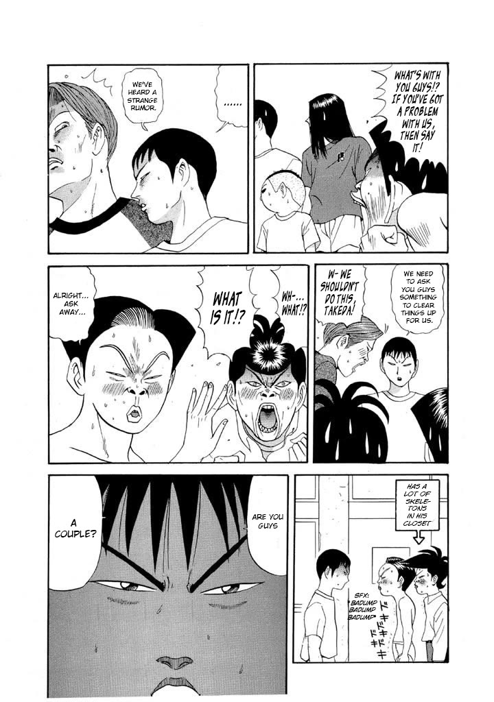 Ping Pong Club Chapter 87 page 3 - Chapter 87: Scandal