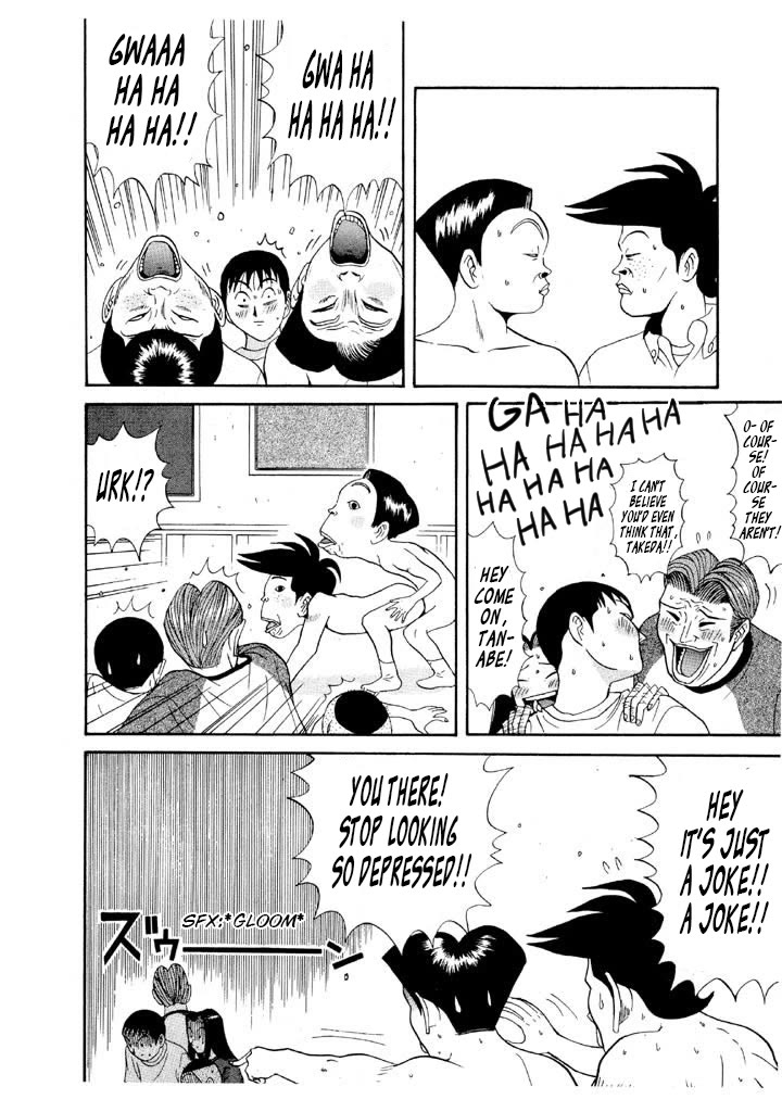 Ping Pong Club Chapter 87 page 4 - Chapter 87: Scandal