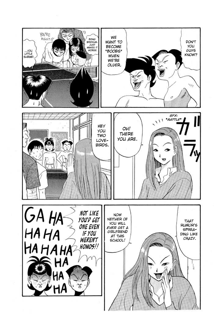 Ping Pong Club Chapter 87 page 5 - Chapter 87: Scandal