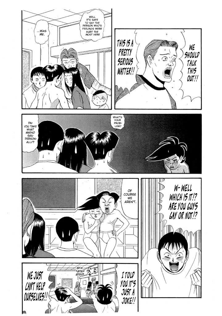 Ping Pong Club Chapter 87 page 7 - Chapter 87: Scandal