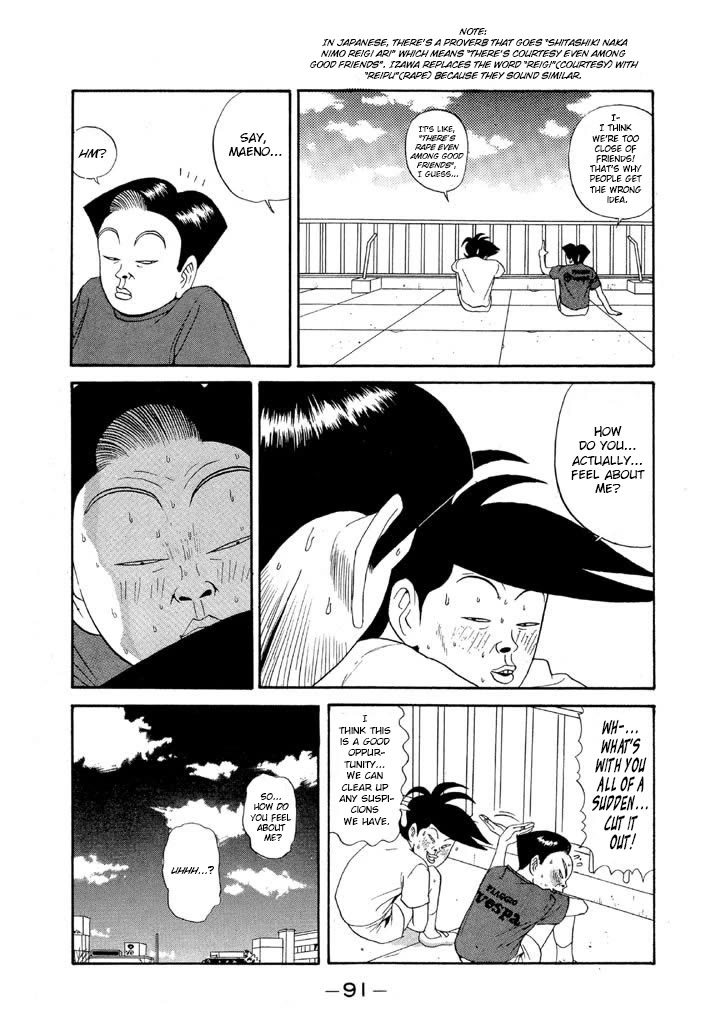 Ping Pong Club Chapter 87 page 9 - Chapter 87: Scandal