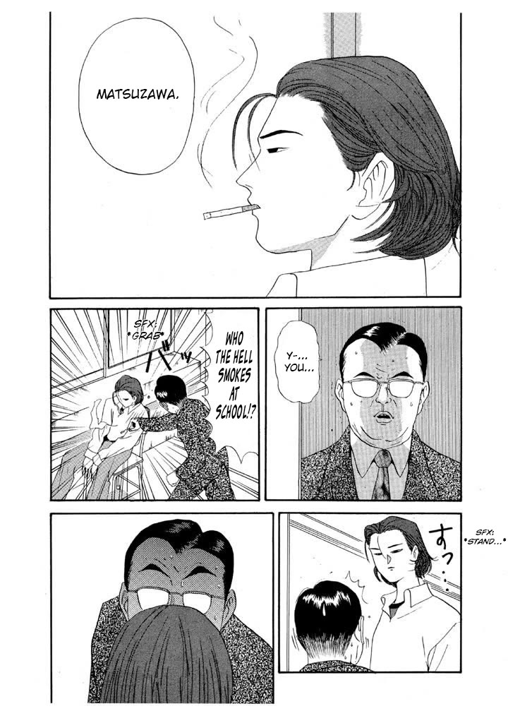 Ping Pong Club Chapter 89 page 2 - Chapter 89: Poser