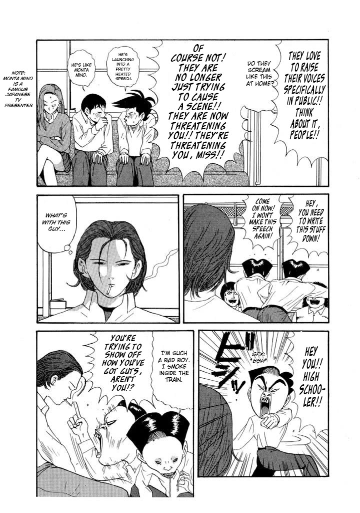 Ping Pong Club Chapter 89 page 6 - Chapter 89: Poser