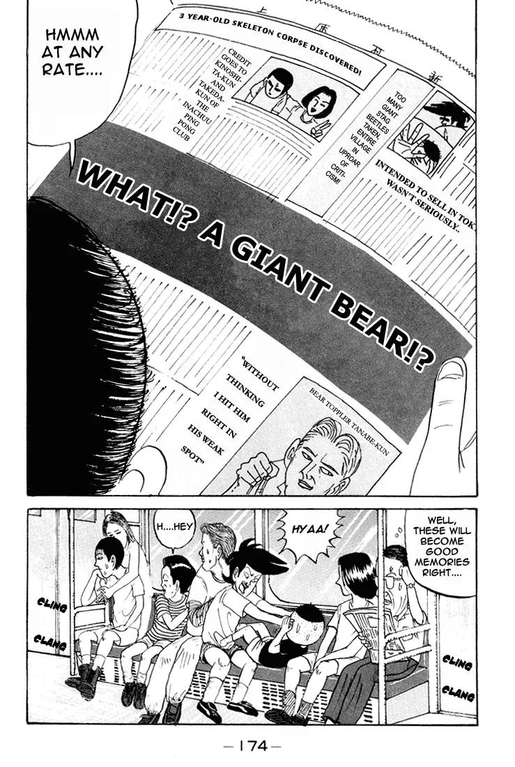 Ping Pong Club Chapter 9 page 19 - Chapter 9