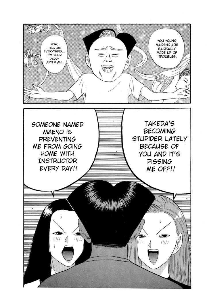 Ping Pong Club Chapter 90 page 12 - Chapter 90: Is My Love Reaching You?