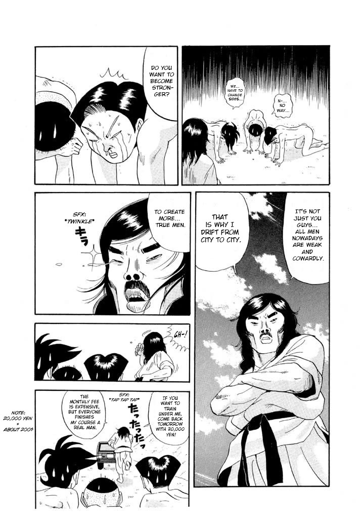 Ping Pong Club Chapter 94 page 17 - Chapter 94: Hack Dojo