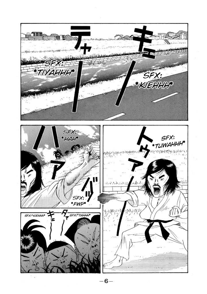 Ping Pong Club Chapter 94 page 5 - Chapter 94: Hack Dojo
