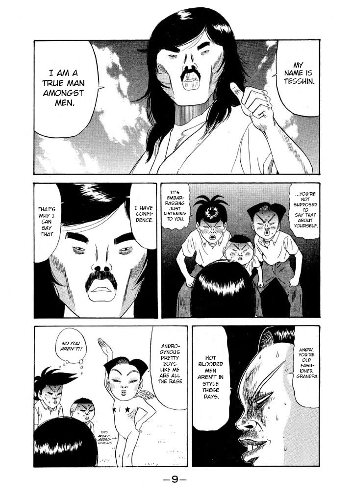 Ping Pong Club Chapter 94 page 8 - Chapter 94: Hack Dojo
