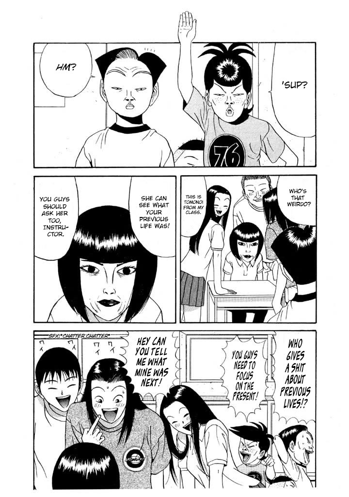 Ping Pong Club Chapter 95 page 2 - Chapter 95: Why I Was Born