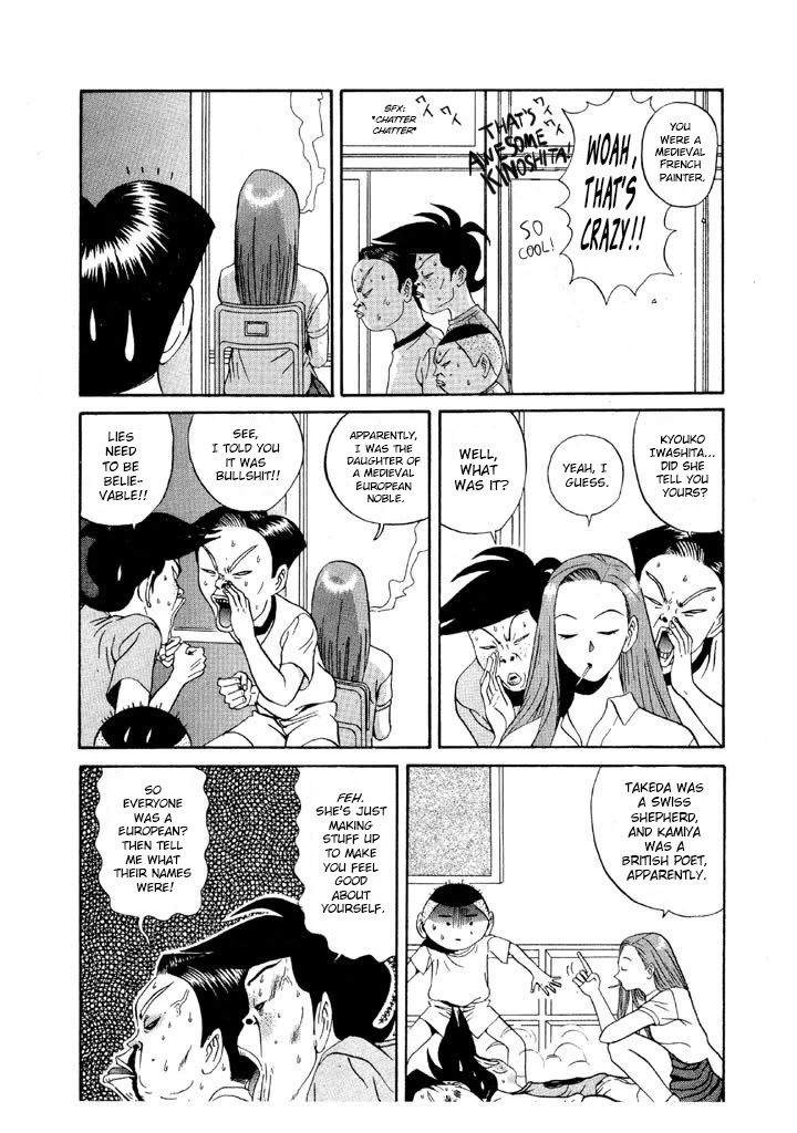 Ping Pong Club Chapter 95 page 3 - Chapter 95: Why I Was Born
