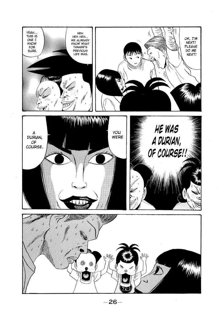 Ping Pong Club Chapter 95 page 4 - Chapter 95: Why I Was Born