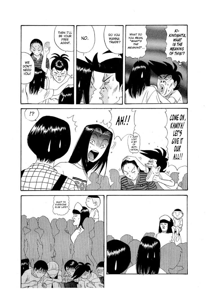 Ping Pong Club Chapter 96 page 20 - Chapter 96: Beauty Pair