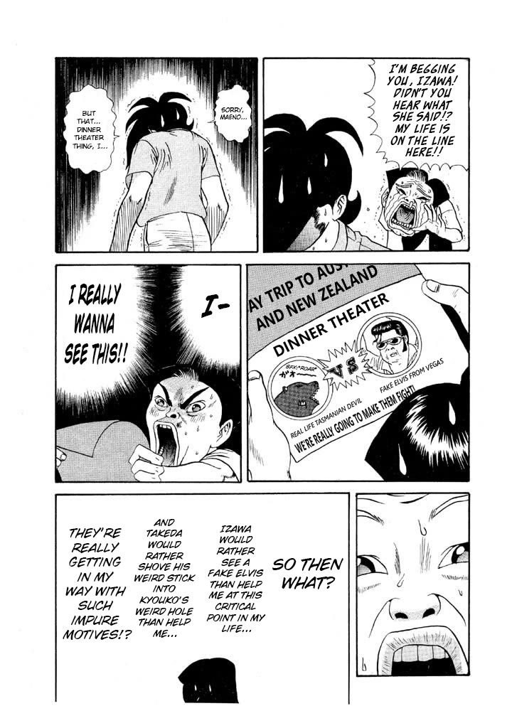 Ping Pong Club Chapter 96 page 5 - Chapter 96: Beauty Pair