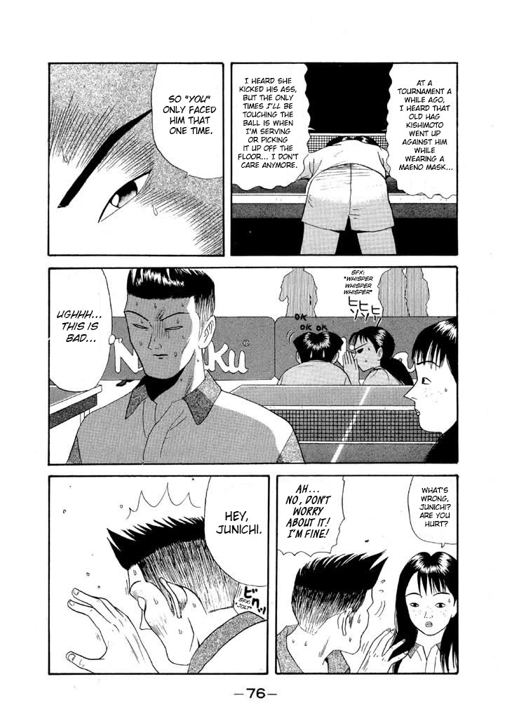 Ping Pong Club Chapter 97 page 16 - Chapter 97: Re-Reunion