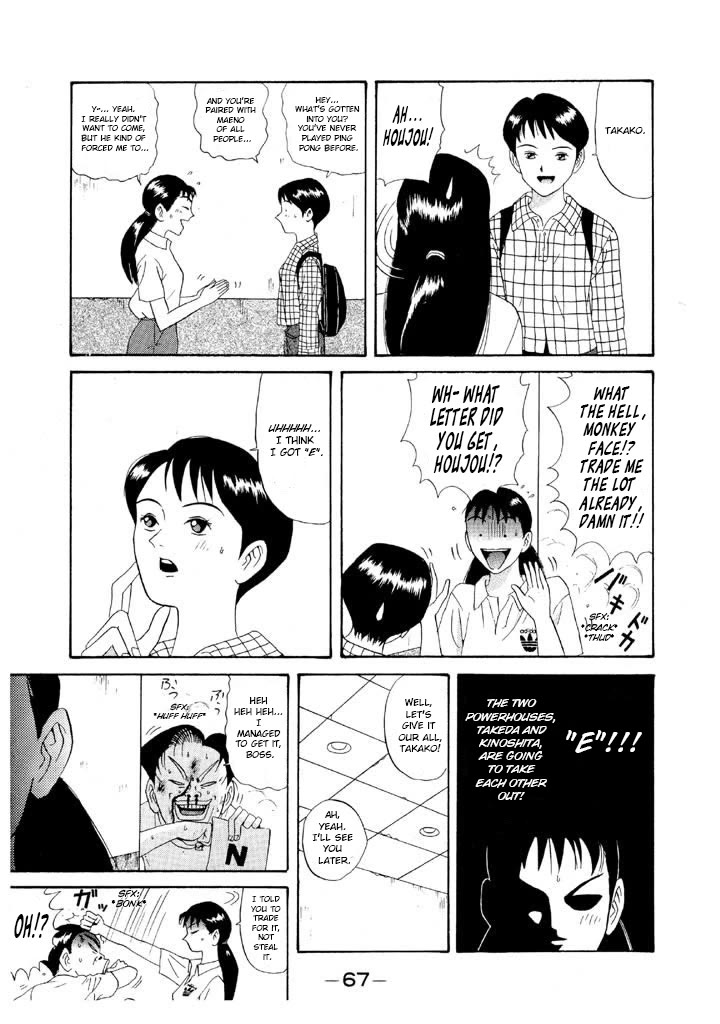 Ping Pong Club Chapter 97 page 7 - Chapter 97: Re-Reunion