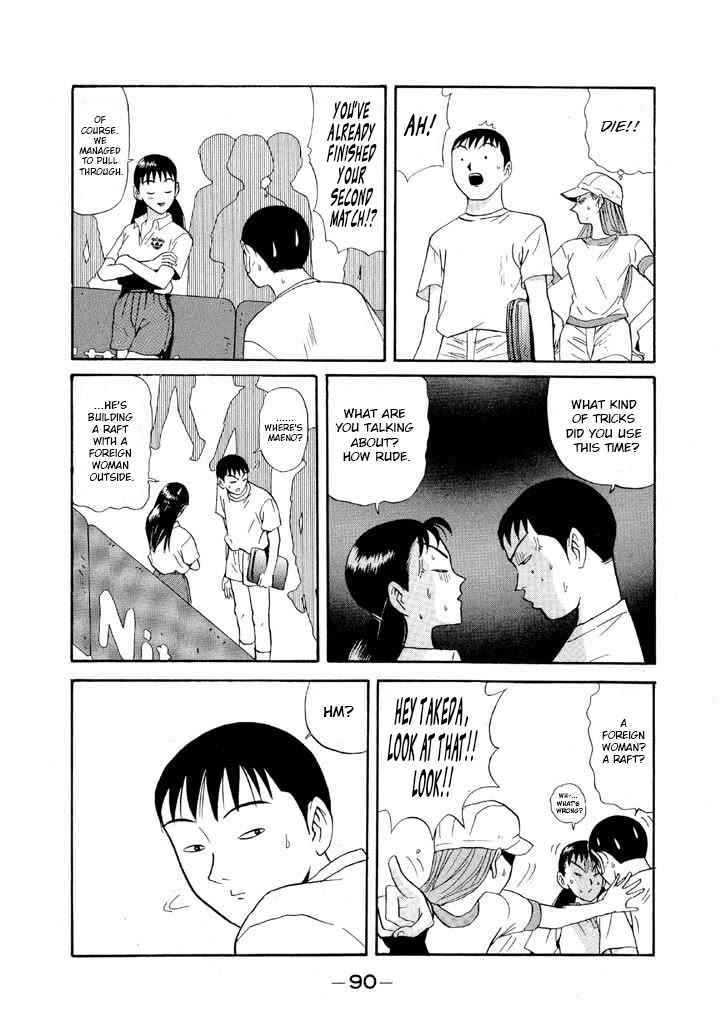 Ping Pong Club Chapter 98 page 12 - Chapter 98: Honeymoon Present