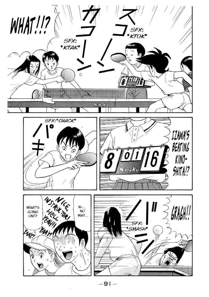Ping Pong Club Chapter 98 page 13 - Chapter 98: Honeymoon Present