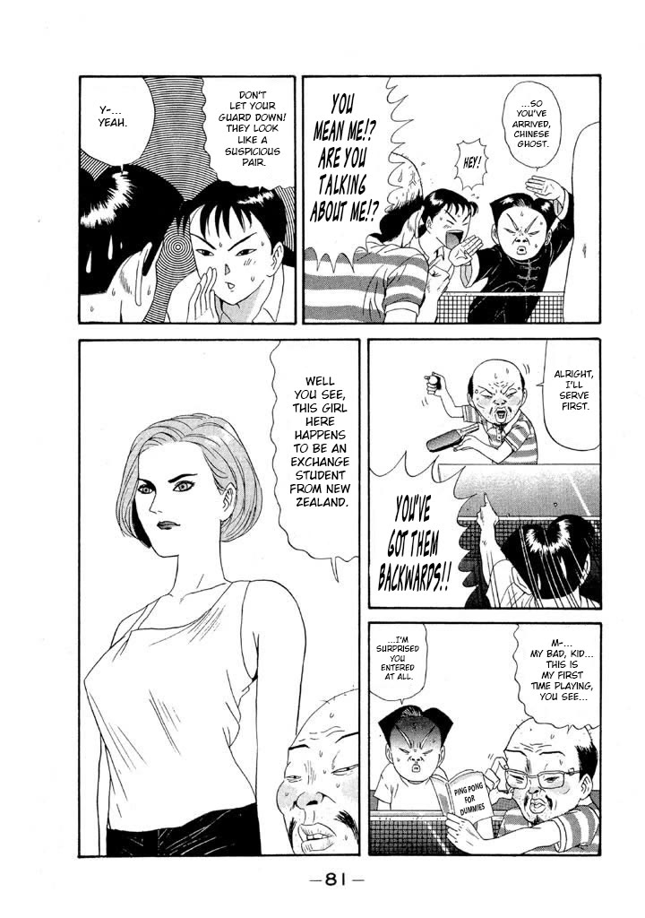Ping Pong Club Chapter 98 page 3 - Chapter 98: Honeymoon Present