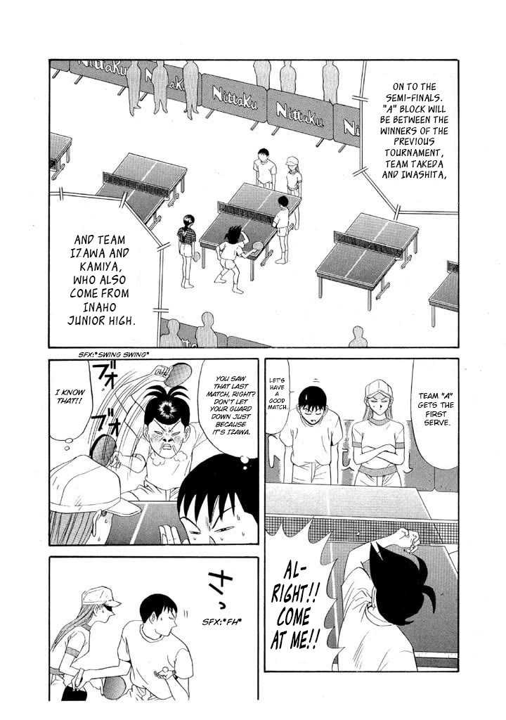 Ping Pong Club Chapter 99 page 2 - Chapter 99: Death by Poison
