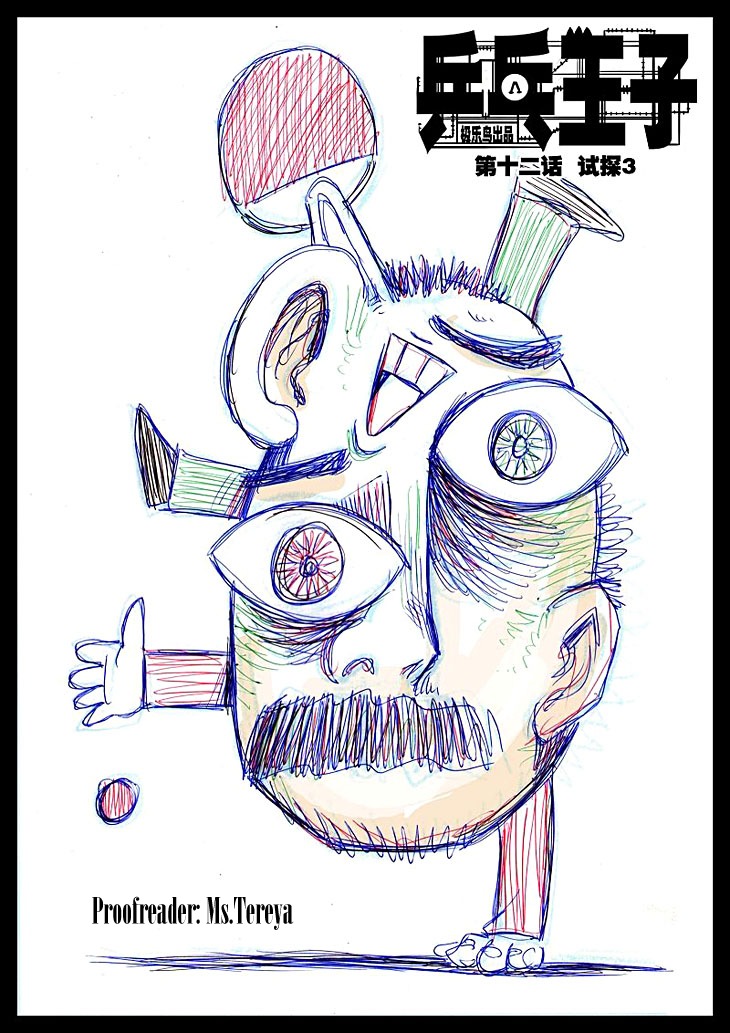 Ping Pong Prince Chapter 12 page 3 - Chapter 12