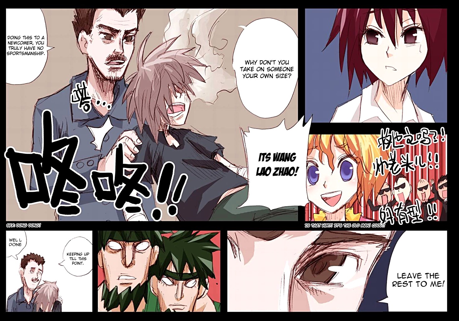 Ping Pong Prince Chapter 20 page 23 - Chapter 20