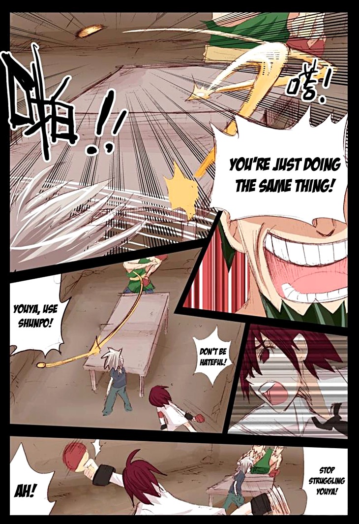Ping Pong Prince Chapter 20 page 7 - Chapter 20