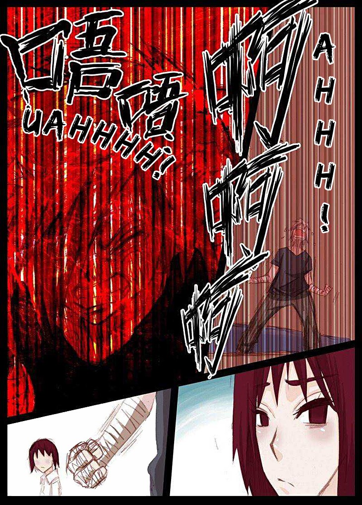 Ping Pong Prince Chapter 23 page 15 - Chapter 23