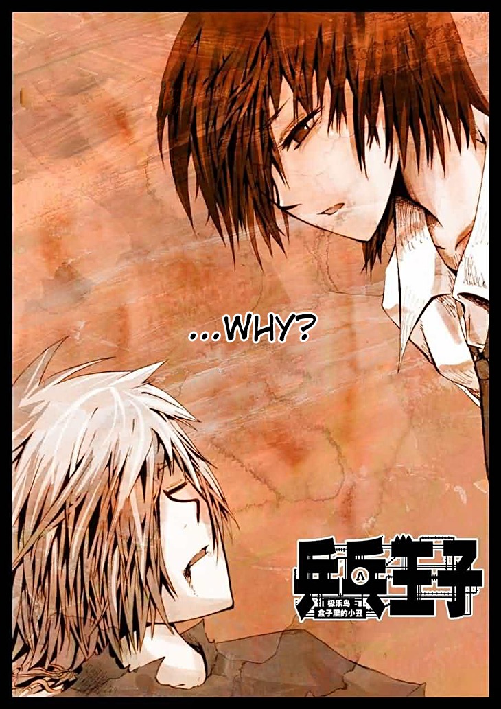 Ping Pong Prince Chapter 26 page 2 - Chapter 26