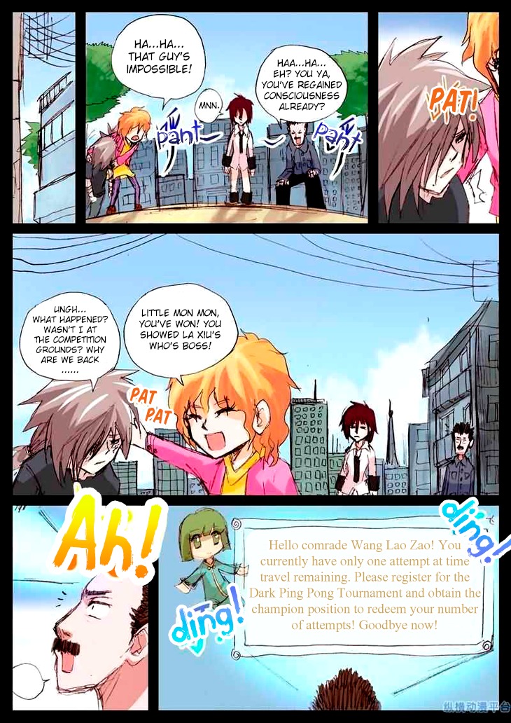 Ping Pong Prince Chapter 28 page 5 - Chapter 28