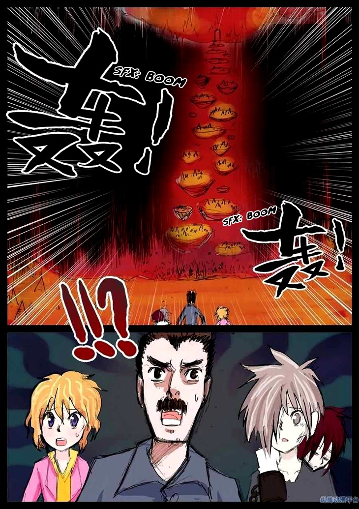 Ping Pong Prince Chapter 31 page 16 - Chapter 31